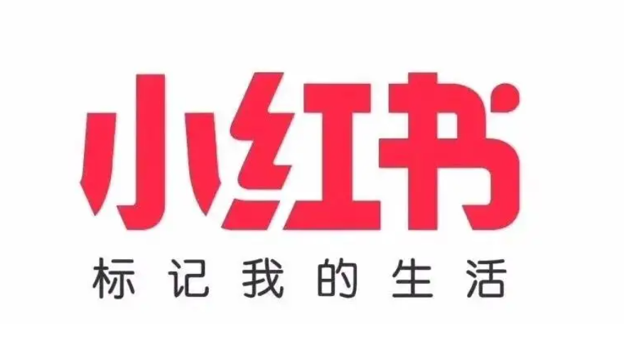 金證睿服成功中標(biāo)小紅書ITO框架項目